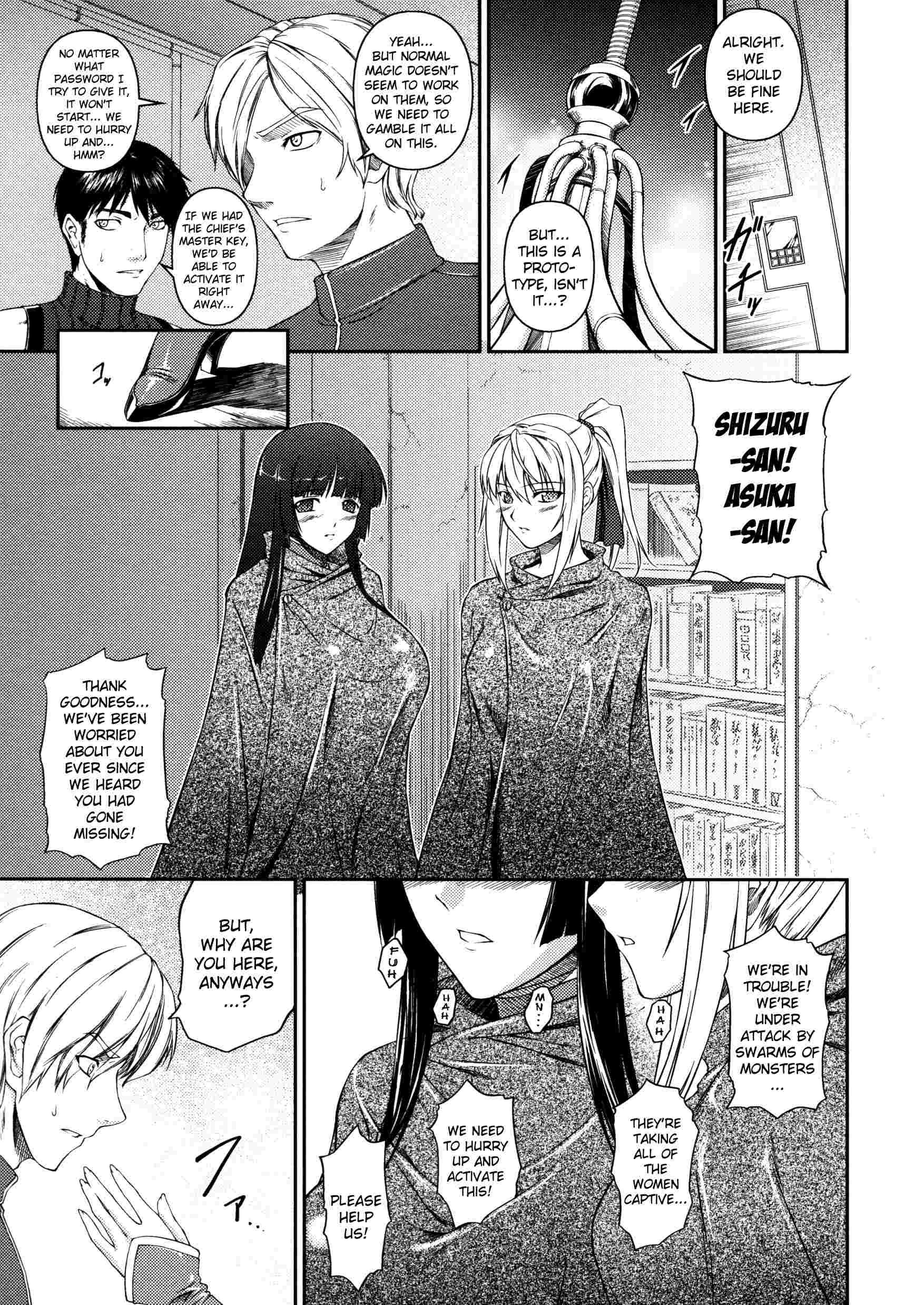 Asuka & Shizuru Chapter 1000 Page 119